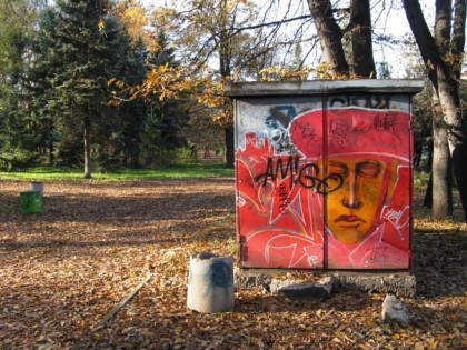 Graffiti - Sofia, Bulgaria