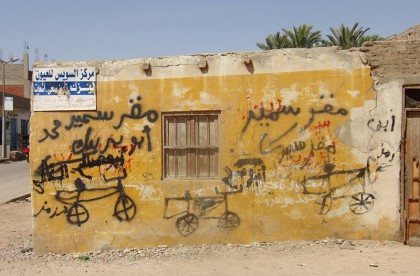 Egyptian graffiti
